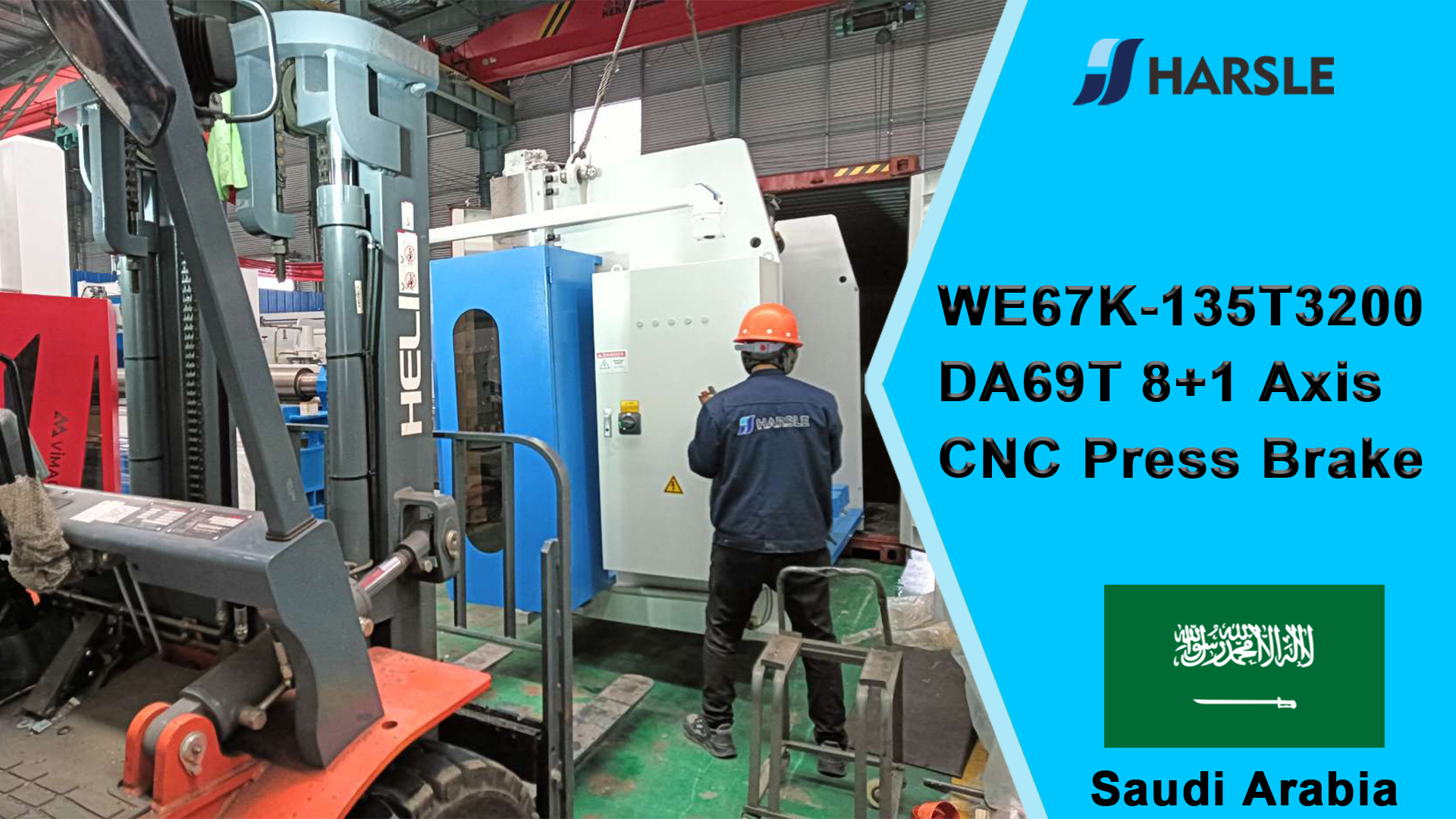 المملكة العربية السعودية-WE67K-135T3200 DA69T 8+1 محور CNC للفرامل