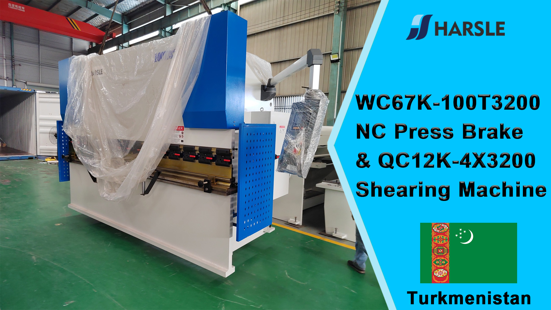 تركمانستان-WC67K-100T3200 NC ضاغط الفرامل & آلة القص QC12K-4X3200