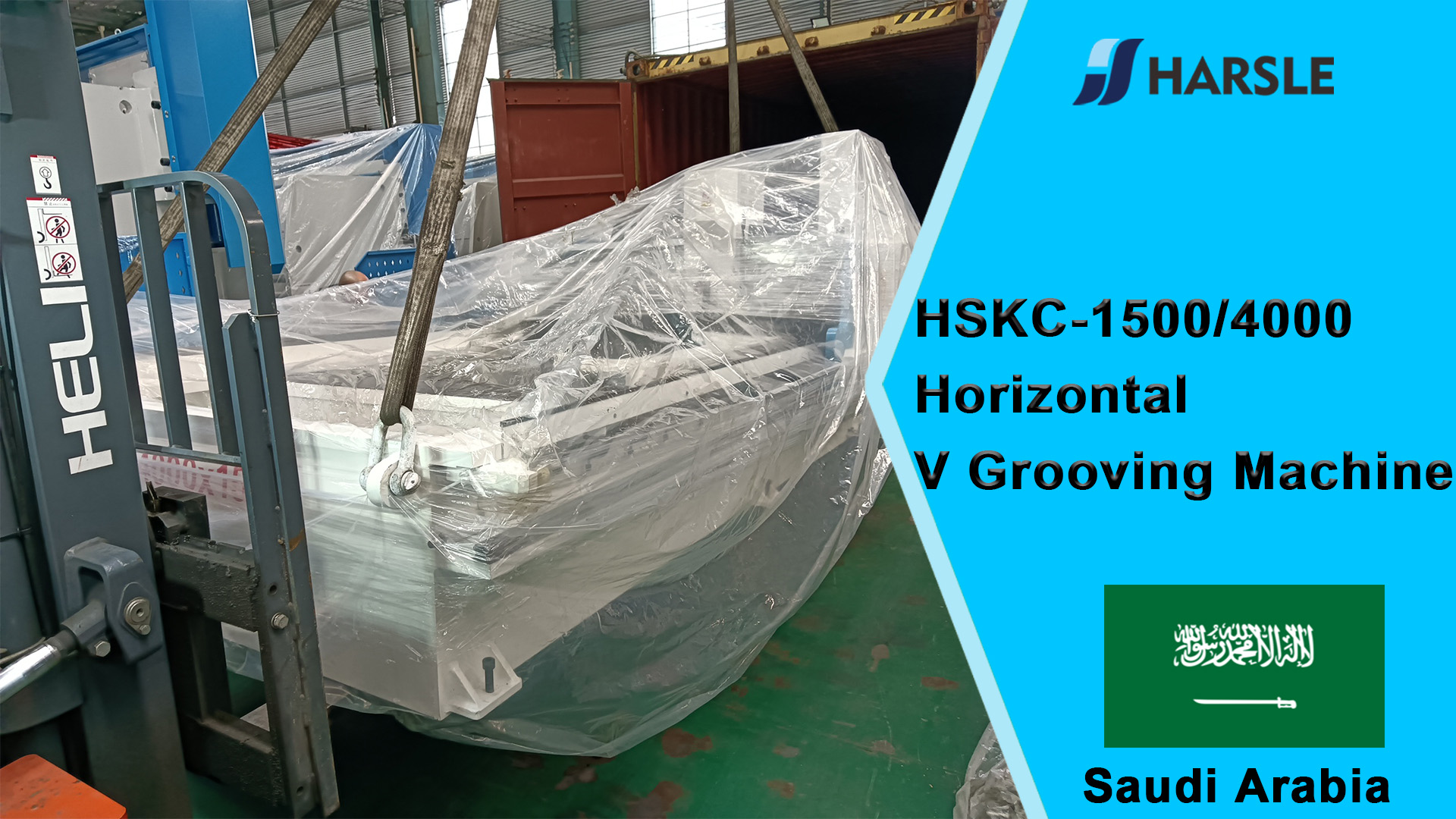 المملكة العربية السعودية-HSKC-1500/4000 آلة الحز الأفقي على شكل حرف V