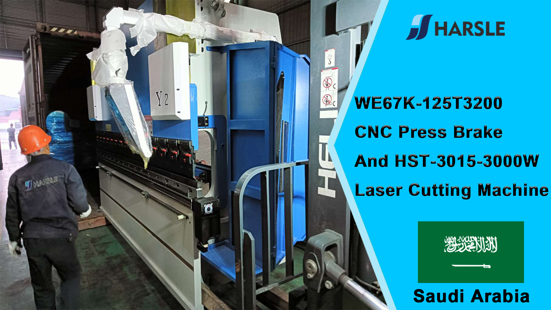 المملكة العربية السعودية-WE67K-125T3200 CNC مكابس الضغط وآلة القطع بالليزر HST-3015-3000W