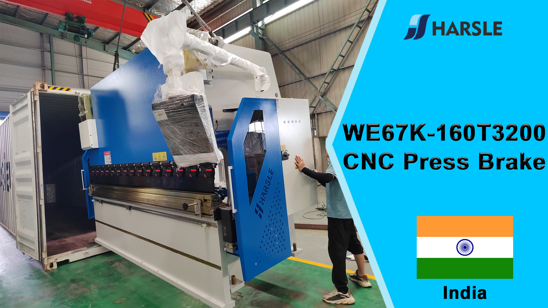 آلة الثني الضاغطة CNC من الهند- WE67K-160T3200