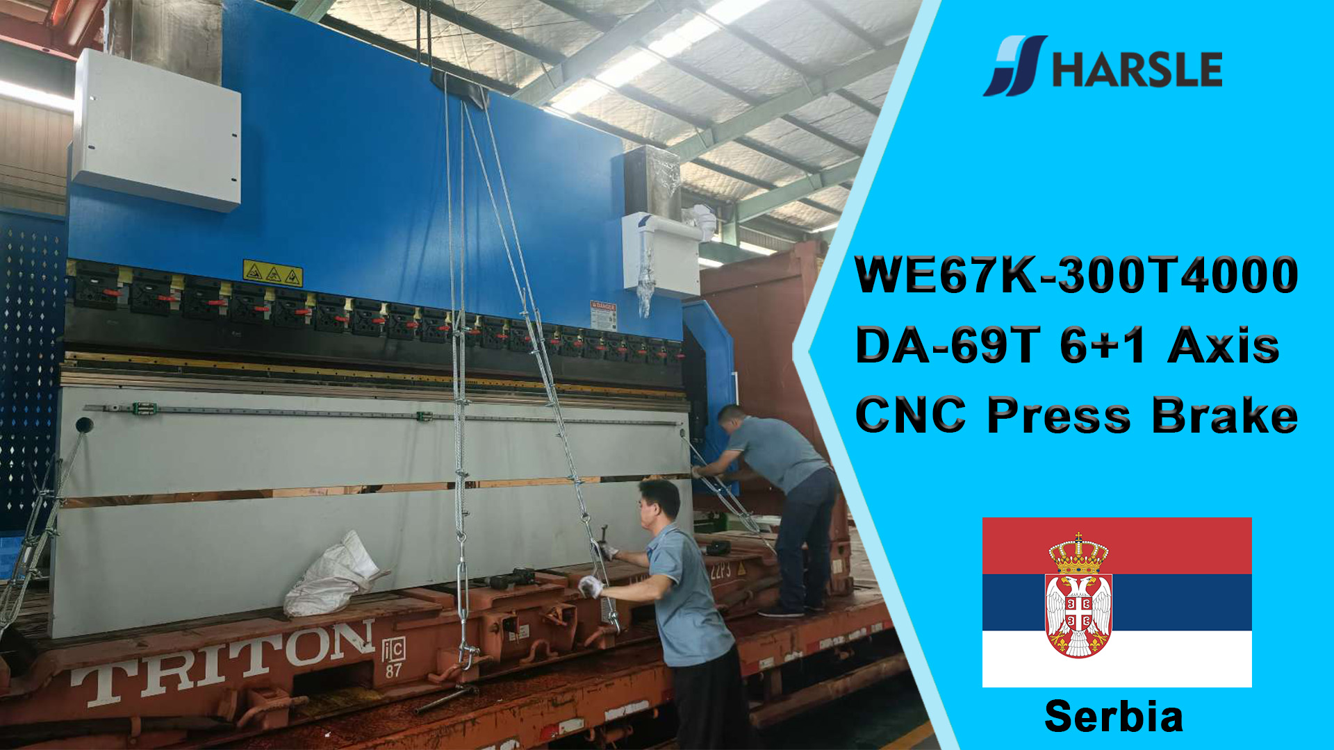 صربيا-WE67K-300T4000 DA-69T 6+1 محور CNC للفرامل