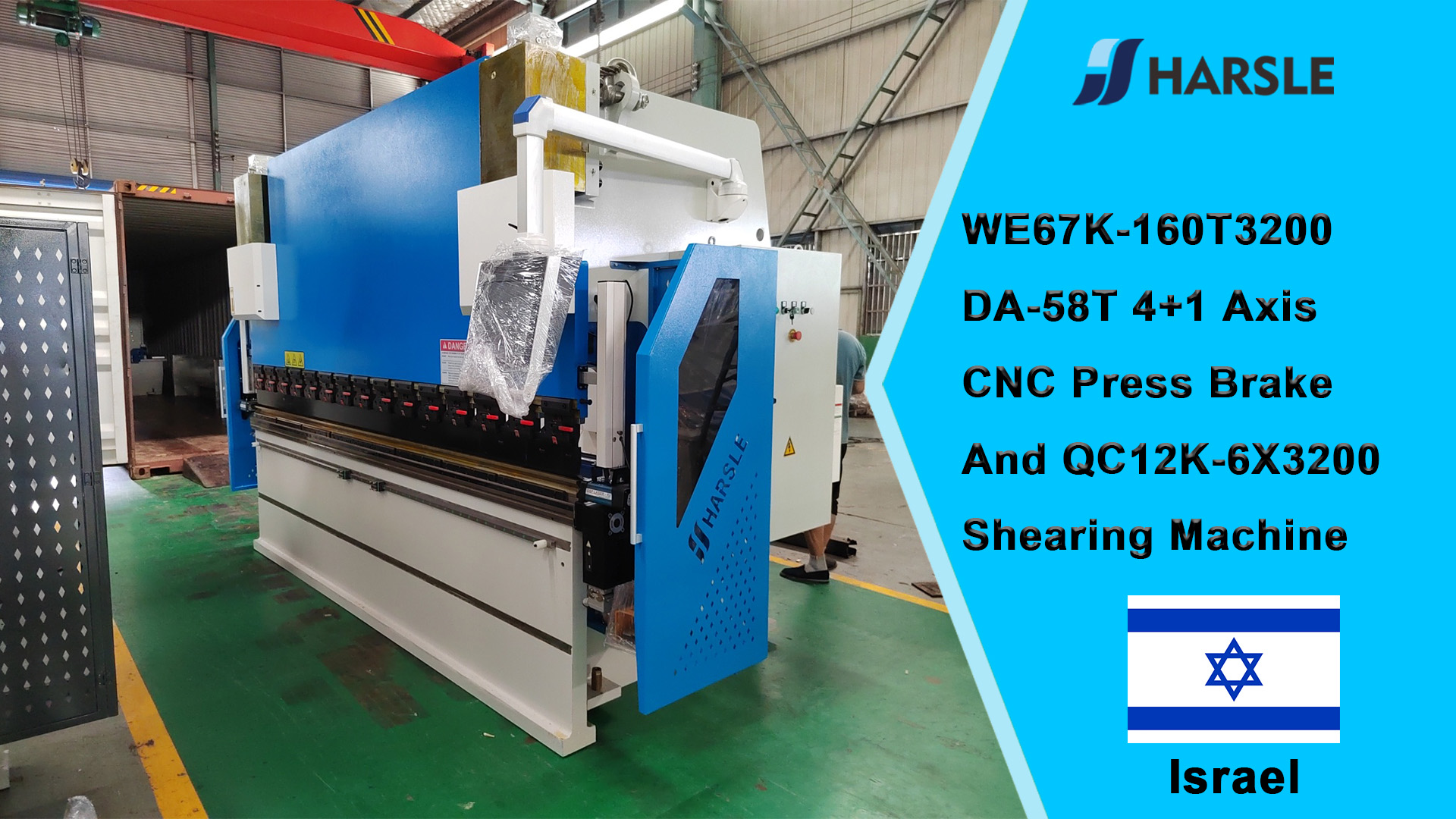 إسرائيل-WE67K-160T3200 DA-58T 4 + 1 آلة الضغط CNC المحور وآلة القص QC12K-6X3200