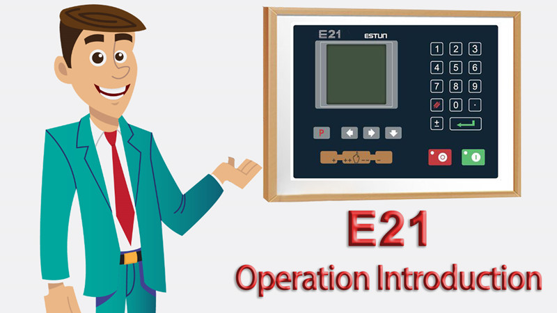 كيفية استخدام جهاز التحكم E21 لآلة الثني