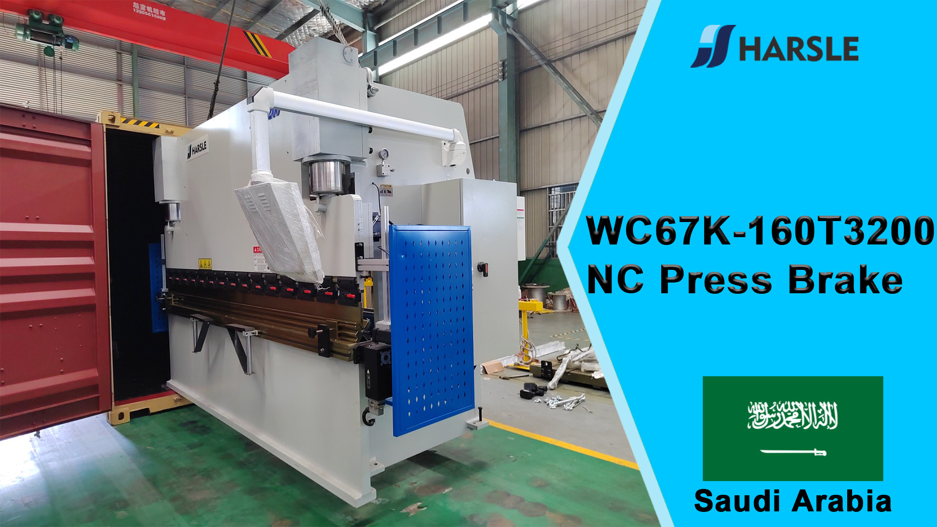 المملكة العربية السعودية- WC67K-160T3200 NC Press Brake