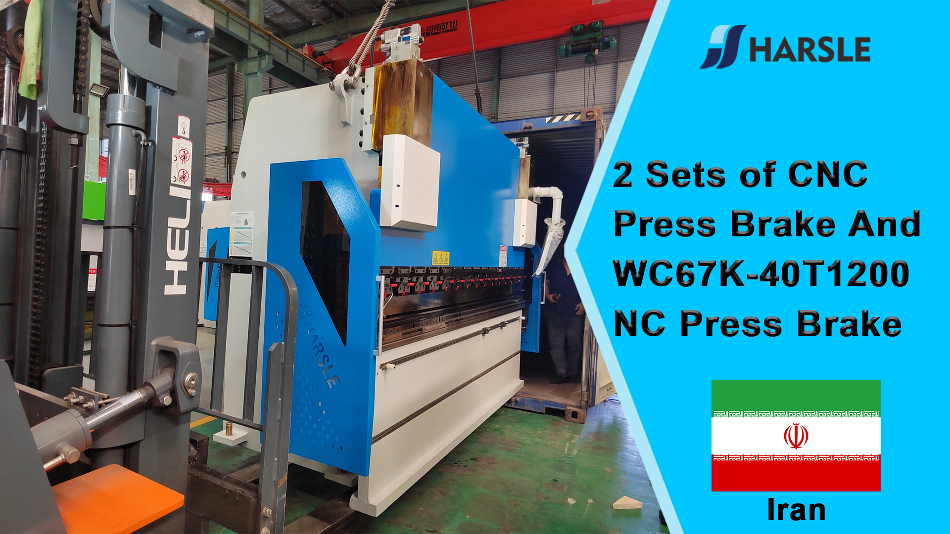 إيران-مجموعتان من مكابح الضغط CNC ومكابح الضغط WC67K-40T1200 NC