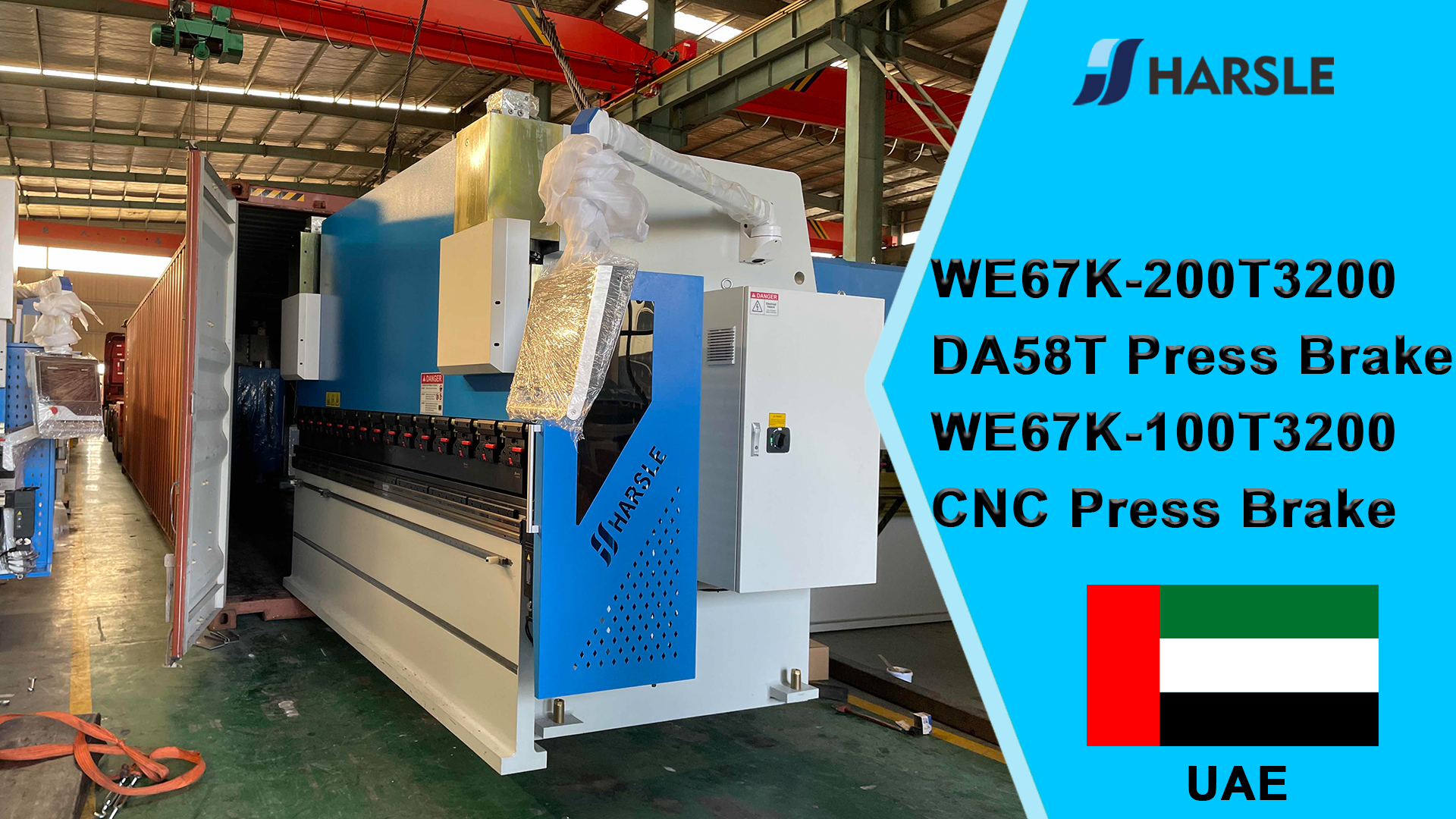 UAE-WE67K-200T3200 DA58T مكابس الضغط WE67K-100T3200 مكابس الضغط CNC