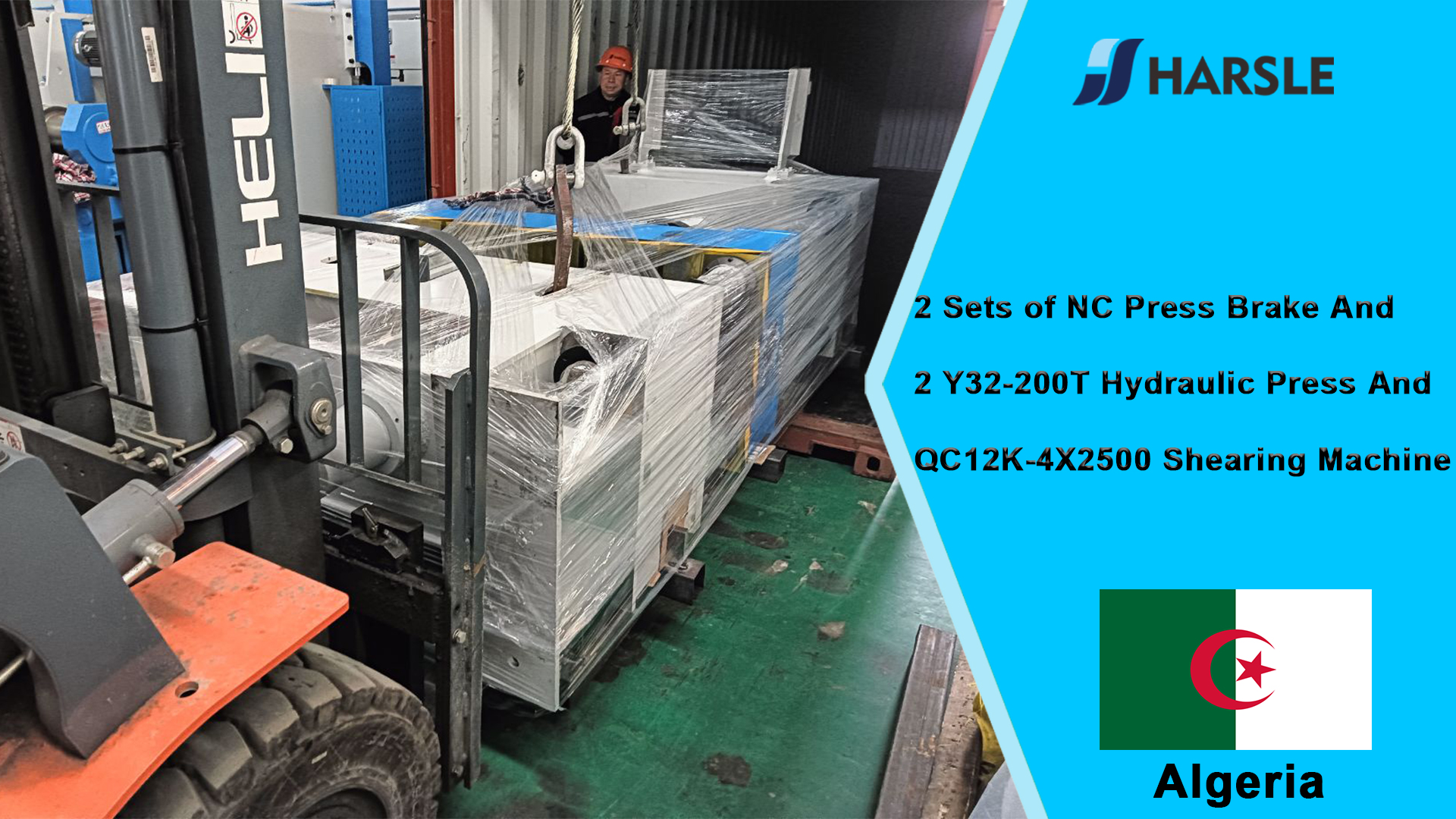 الجزائر - مجموعتان من مكابس الضغط NC و2 مكبس هيدروليكي Y32-200T وآلة قص QC12K-4X2500