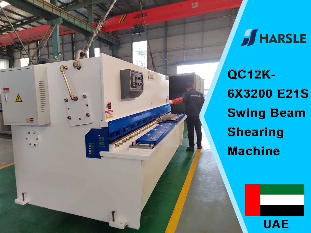 UAE-QC12K-6X3200 E21S ماكينة قص شعاع التأرجح