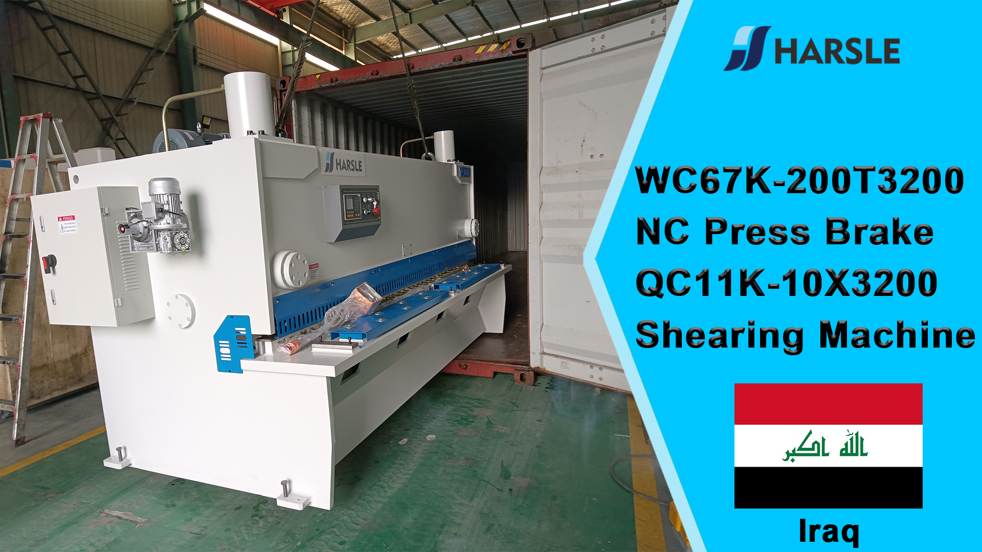 العراق-WC67K-200T3200 NC الصحافة الفرامل QC11K-10X3200 آلة القص