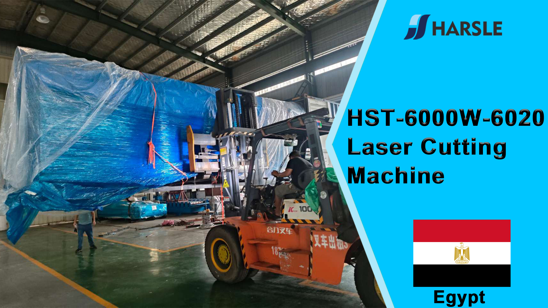 مصر-HST-6000W-6020 ماكينة القطع بالليزر