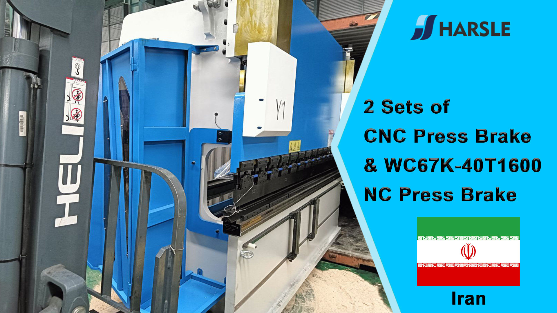 إيران-مجموعتان من مكابح الضغط CNC ومكابح الضغط WC67K-40T1600 NC