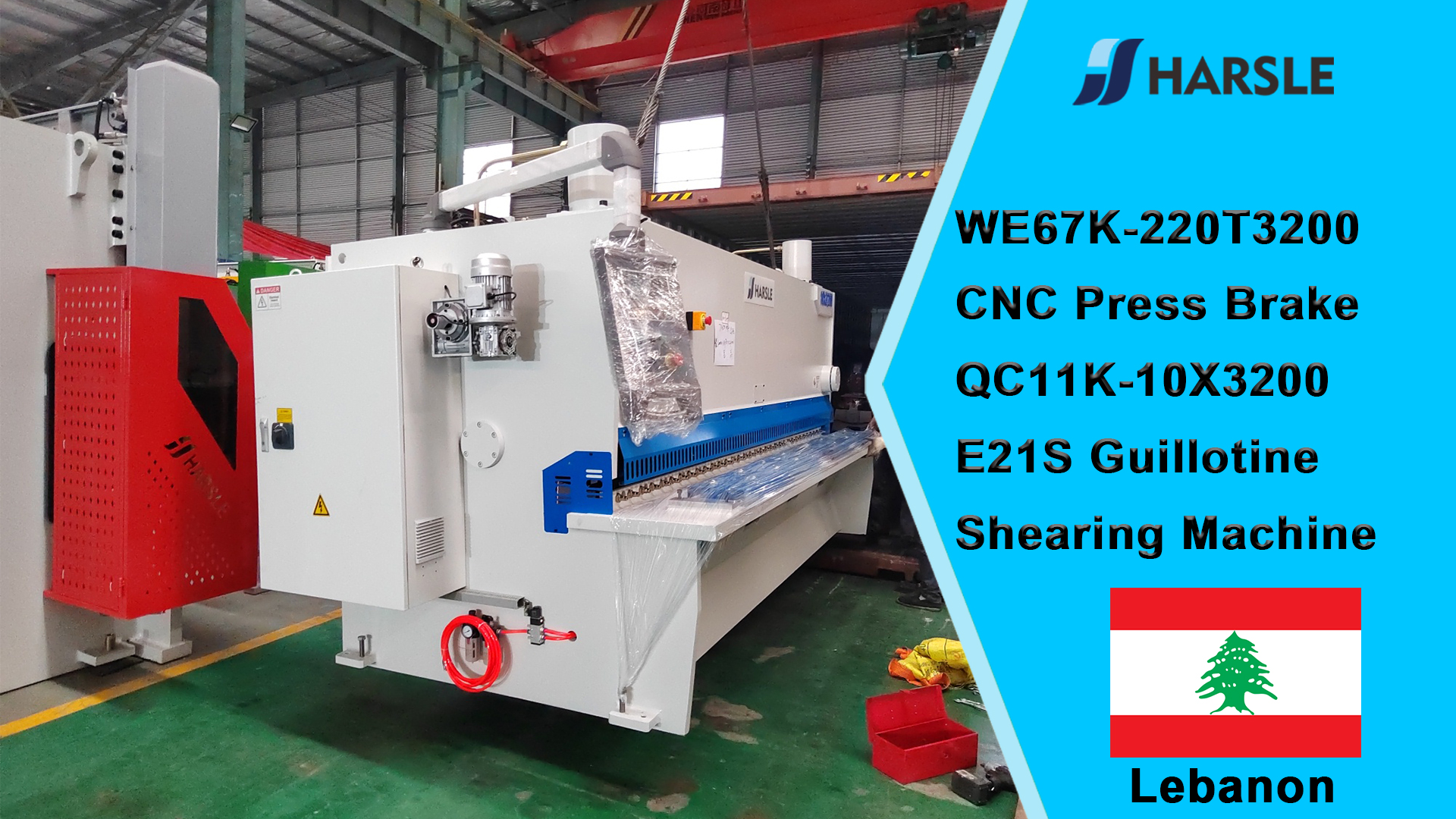 لبنان-WE67K-220T3200 CNC الصحافة الفرامل QC11K-10X3200 E21S آلة القص المقصلة