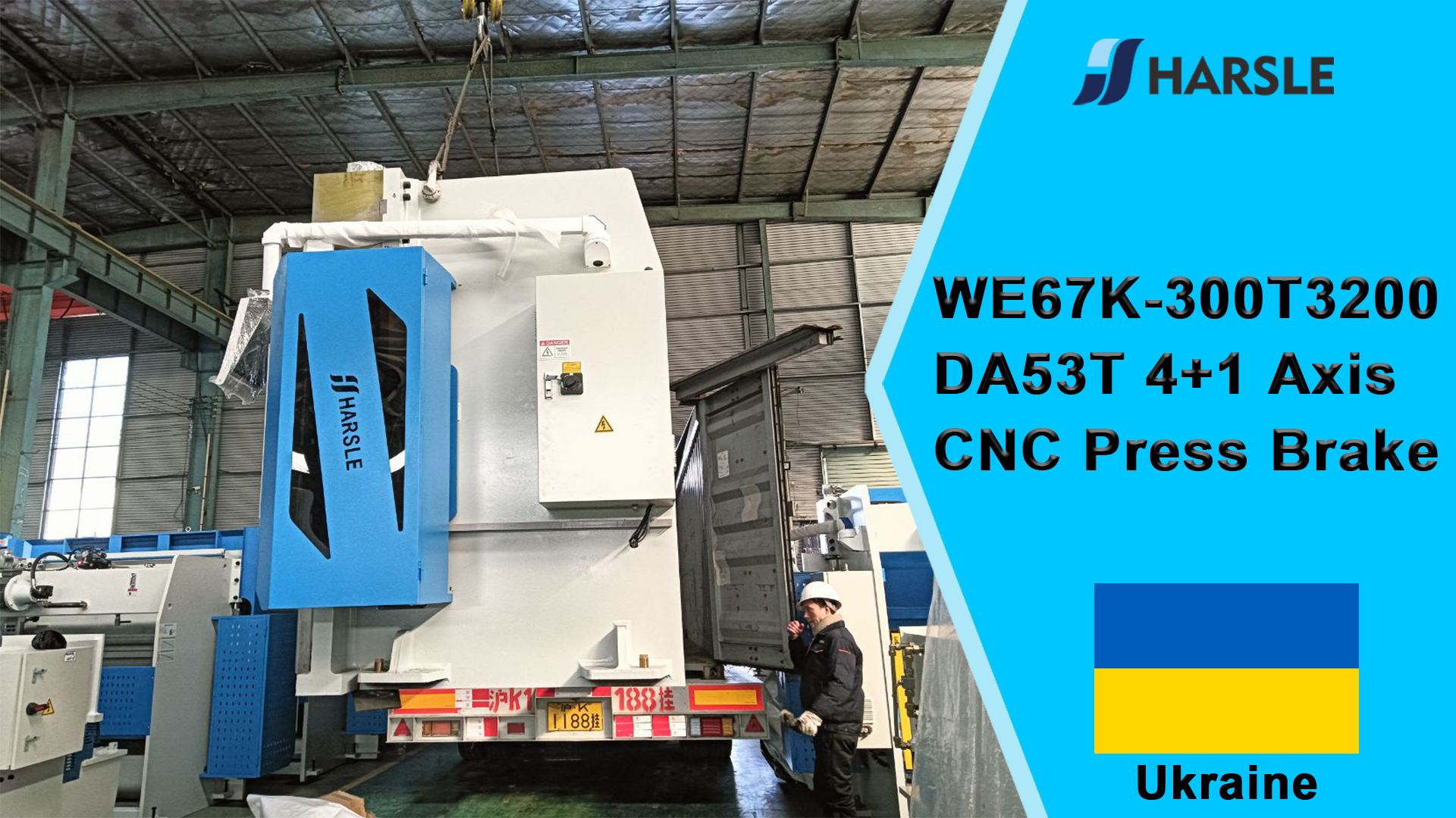 أوكرانيا-WE67K-300T3200 DA53T 4+1 محور CNC للفرامل