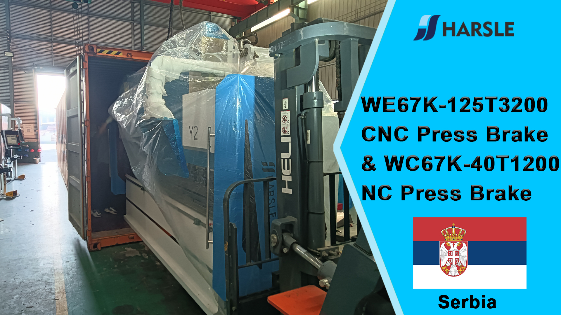 صربيا-WE67K-125T3200 مكابس الضغط CNC و WC67K-40T1200 مكابس الضغط NC