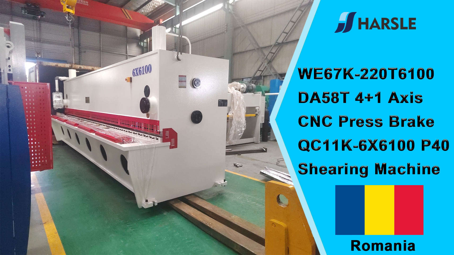 رومانيا-WE67K-220T6100 DA58T 4+1 محور CNC الصحافة الفرامل QC11K-6X6100 P40 آلة القص