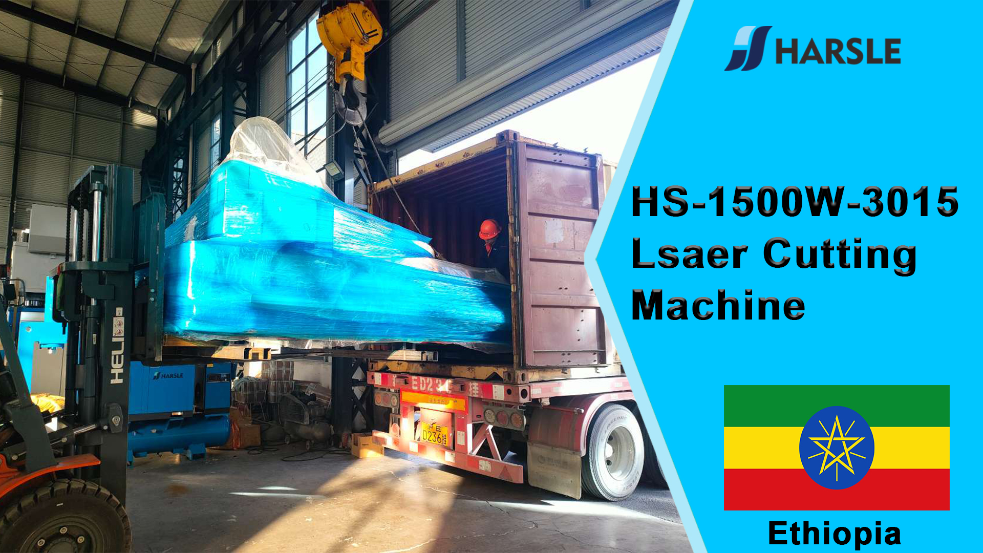 إثيوبيا-HS-1500W-3015 آلة القطع Lsaer