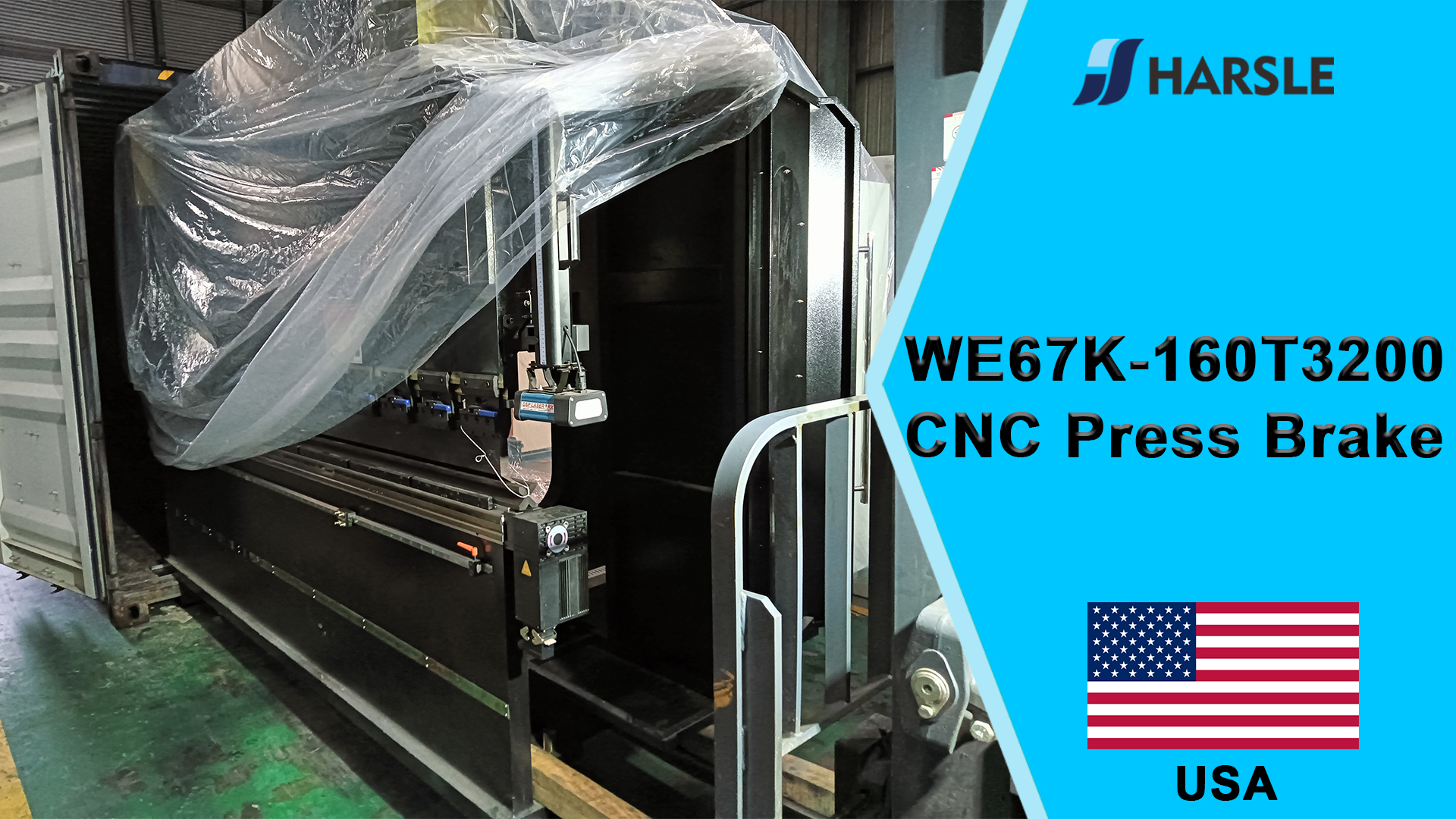 USA-WE67K-160T3200 CNC الصحافة الفرامل