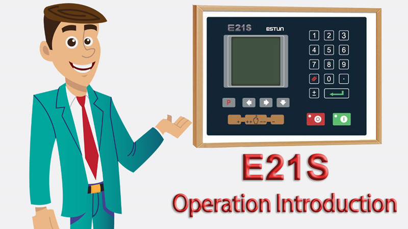 عملية E21S مقدمة ودورية لآلة القص NC ، كيفية استخدام وحدة تحكم E21S