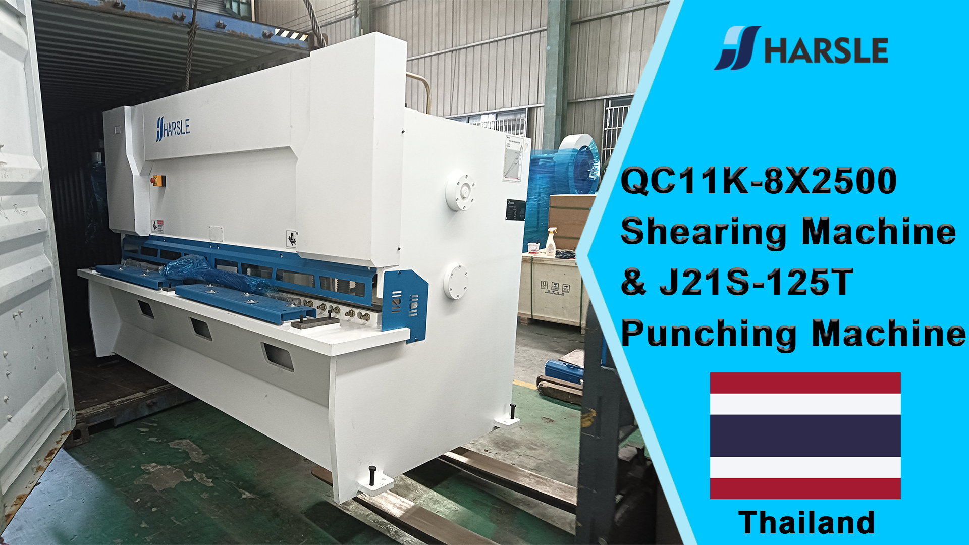 تايلاند - QC11K-8X2500 آلة القص وآلة التثقيب J21S-125T