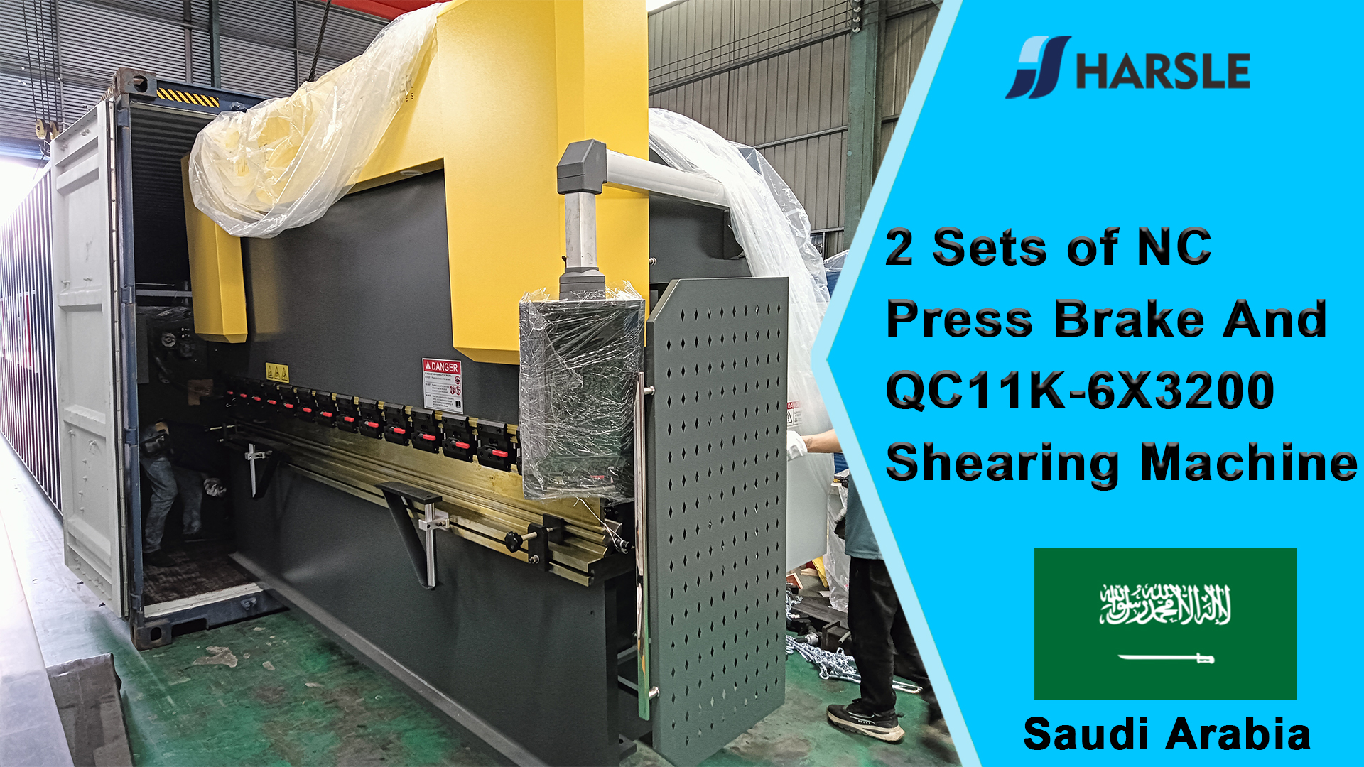 المملكة العربية السعودية - مجموعتان من مكابح الضغط NC وآلة القص QC11K-6X3200