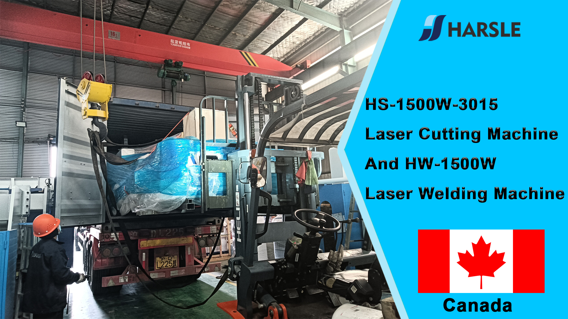 كندا-HS-1500W-3015 آلة القطع بالليزر وآلة اللحام بالليزر HW-1500W