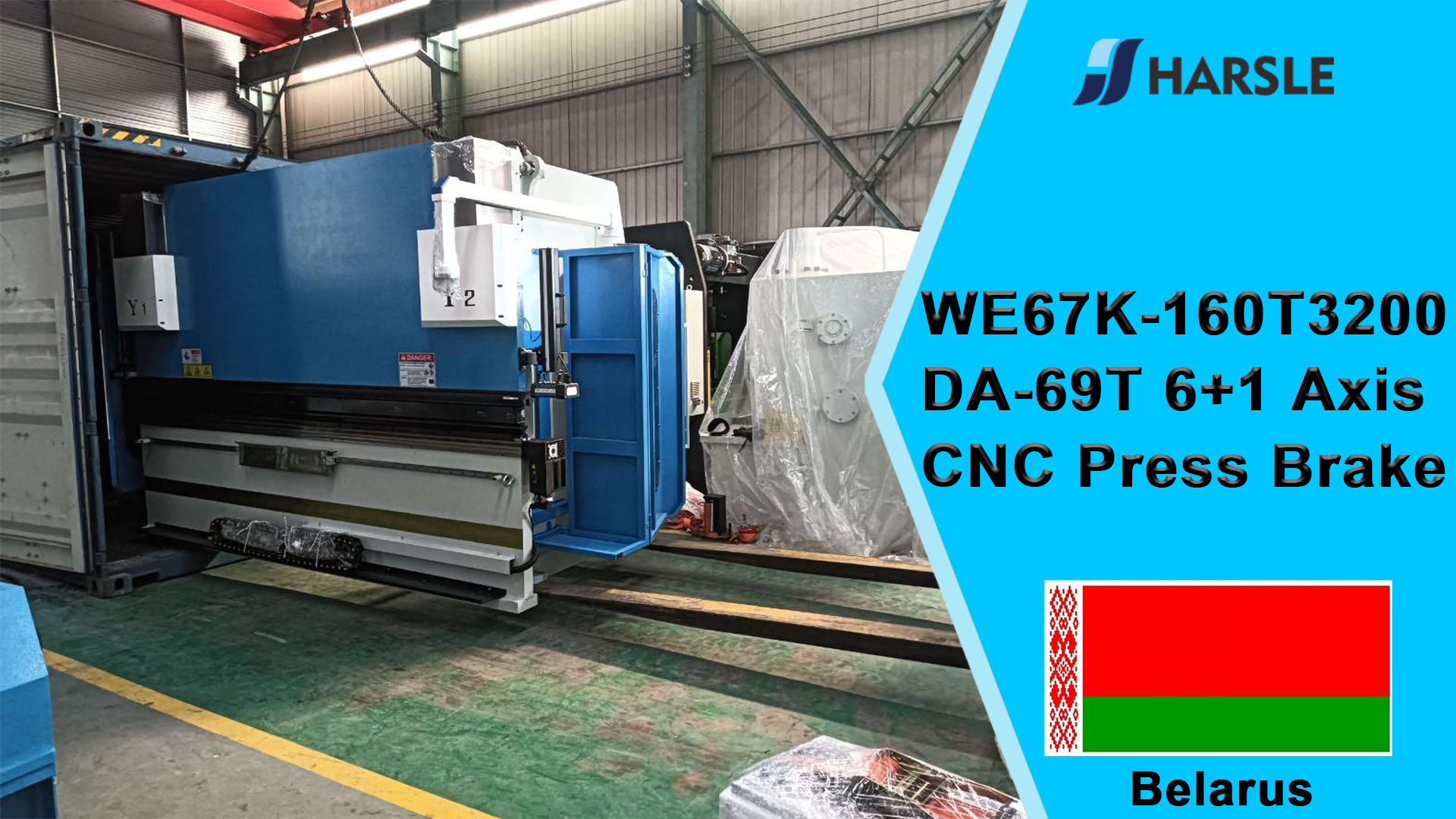 بيلاروسيا-WE67K-160T3200 DA-69T 6+1 محور CNC للفرامل