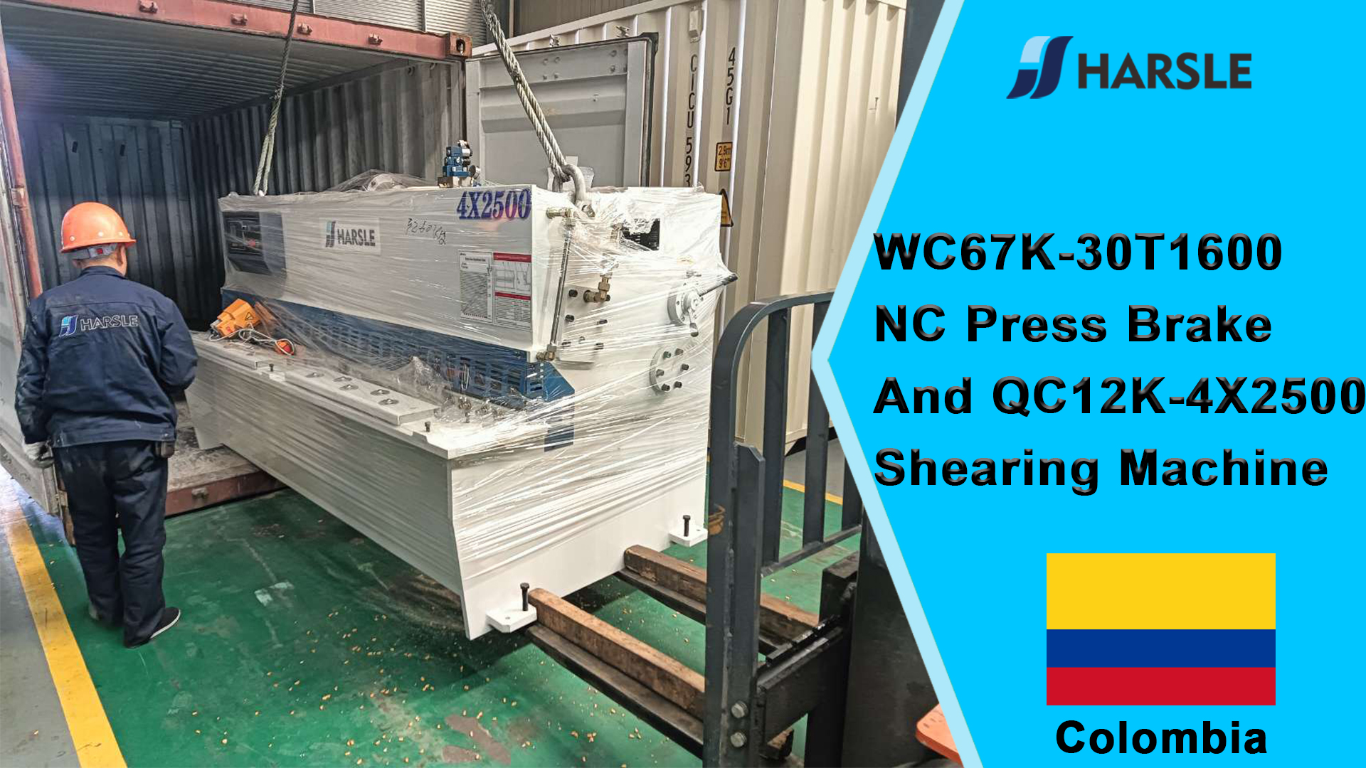 كولومبيا-WC67K-30T1600 NC اضغط على الفرامل وآلة القص QC12K-4X2500