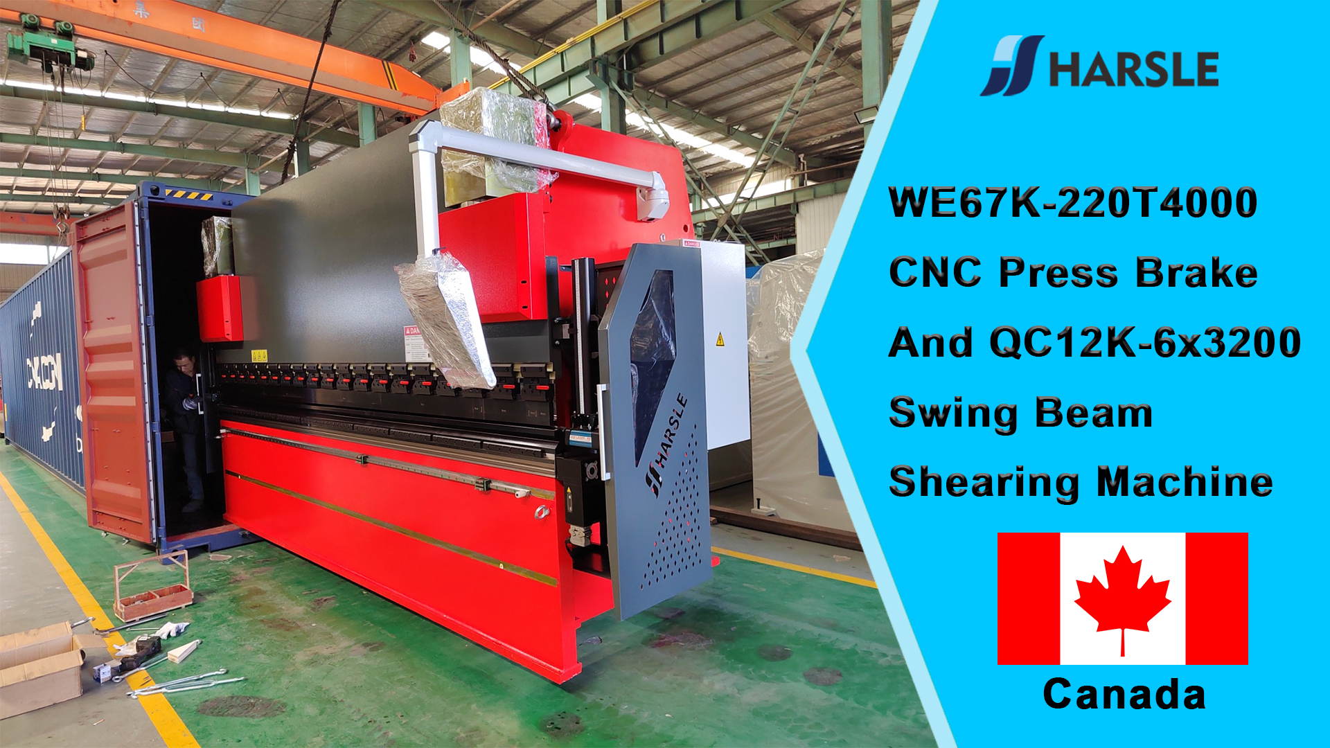 آلة الثني الهيدروليكية CNC-WE67K-220T4000 وآلة قص العارضة المتأرجحة QC12K-6x3200