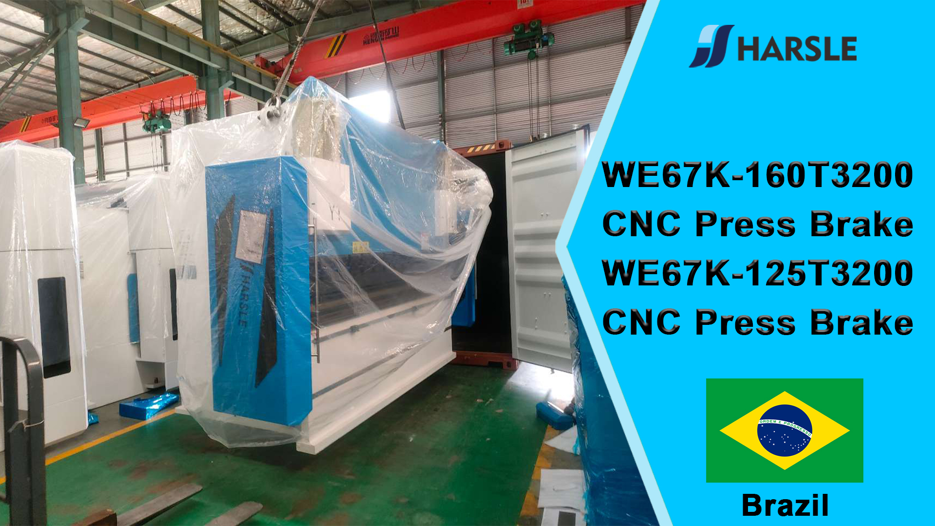 البرازيل-WE67K-160T3200 CNC الصحافة الفرامل وWE67K-125T3200 CNC الصحافة الفرامل