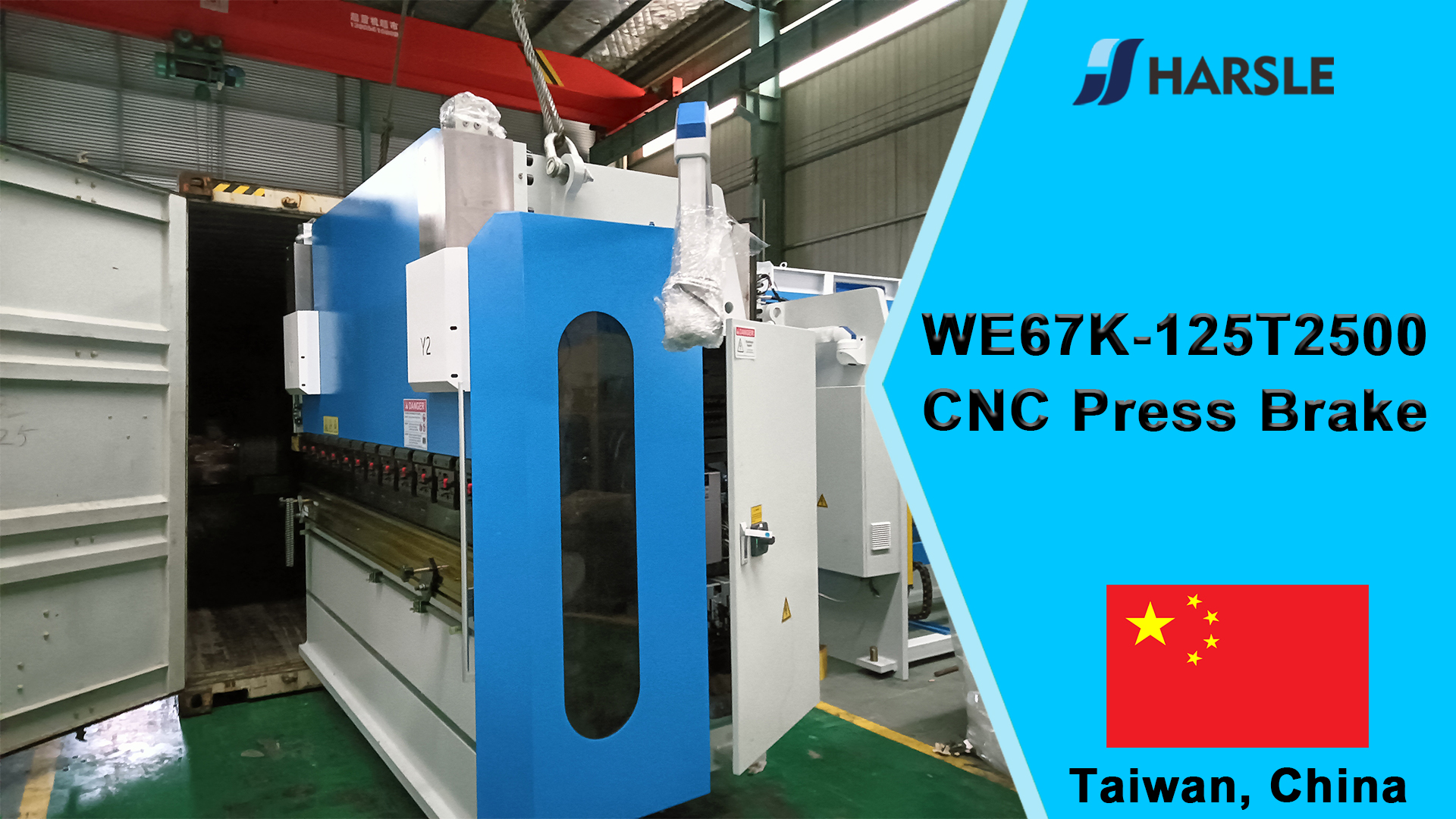 تايوان، الصين-WE67K-125T2500 CNC الصحافة الفرامل