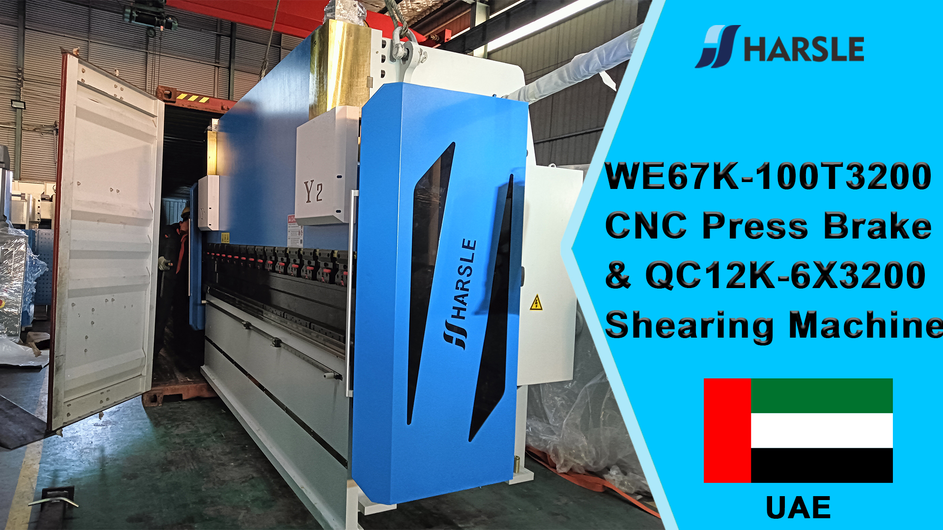 UAE-WE67K-100T3200 CNC مكابس ضغط وآلة قص QC12K-6X3200