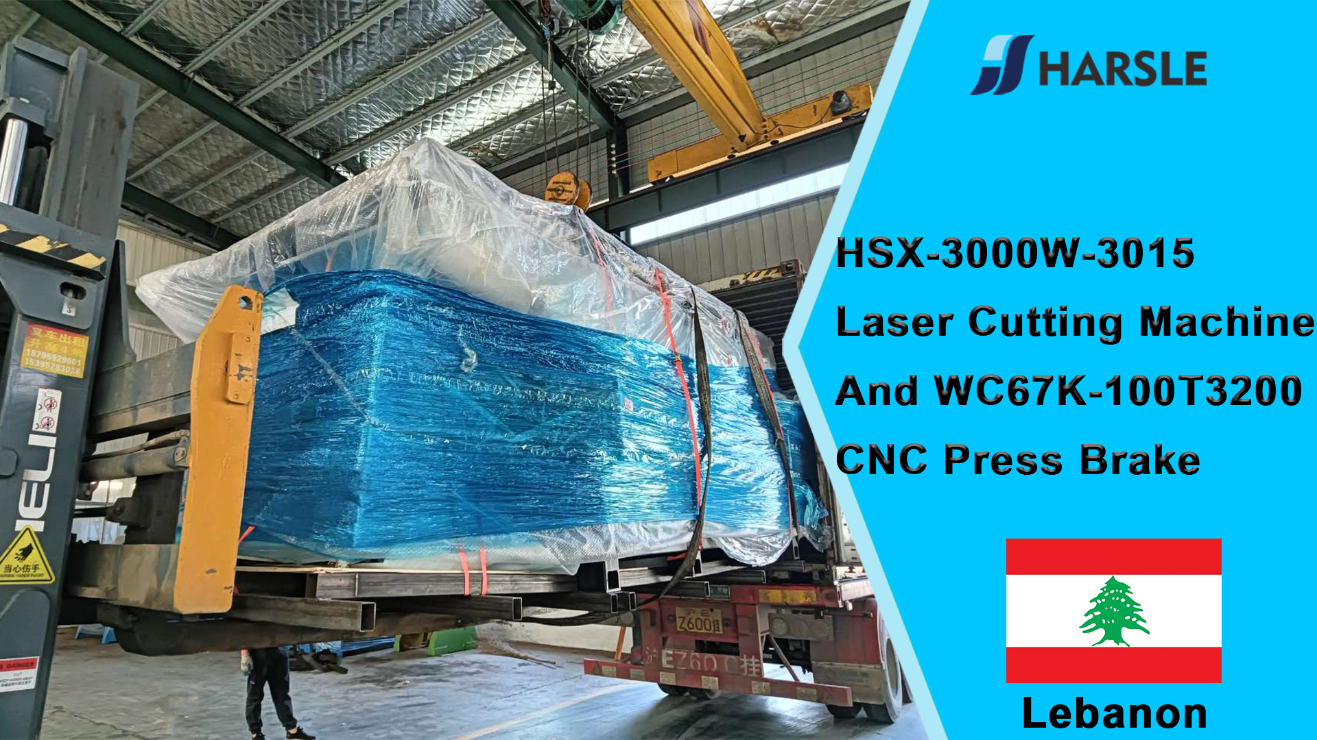 لبنان-HSX-3000W-3015 آلة القطع بالليزر ومكابس الضغط CNC WC67K-100T3200