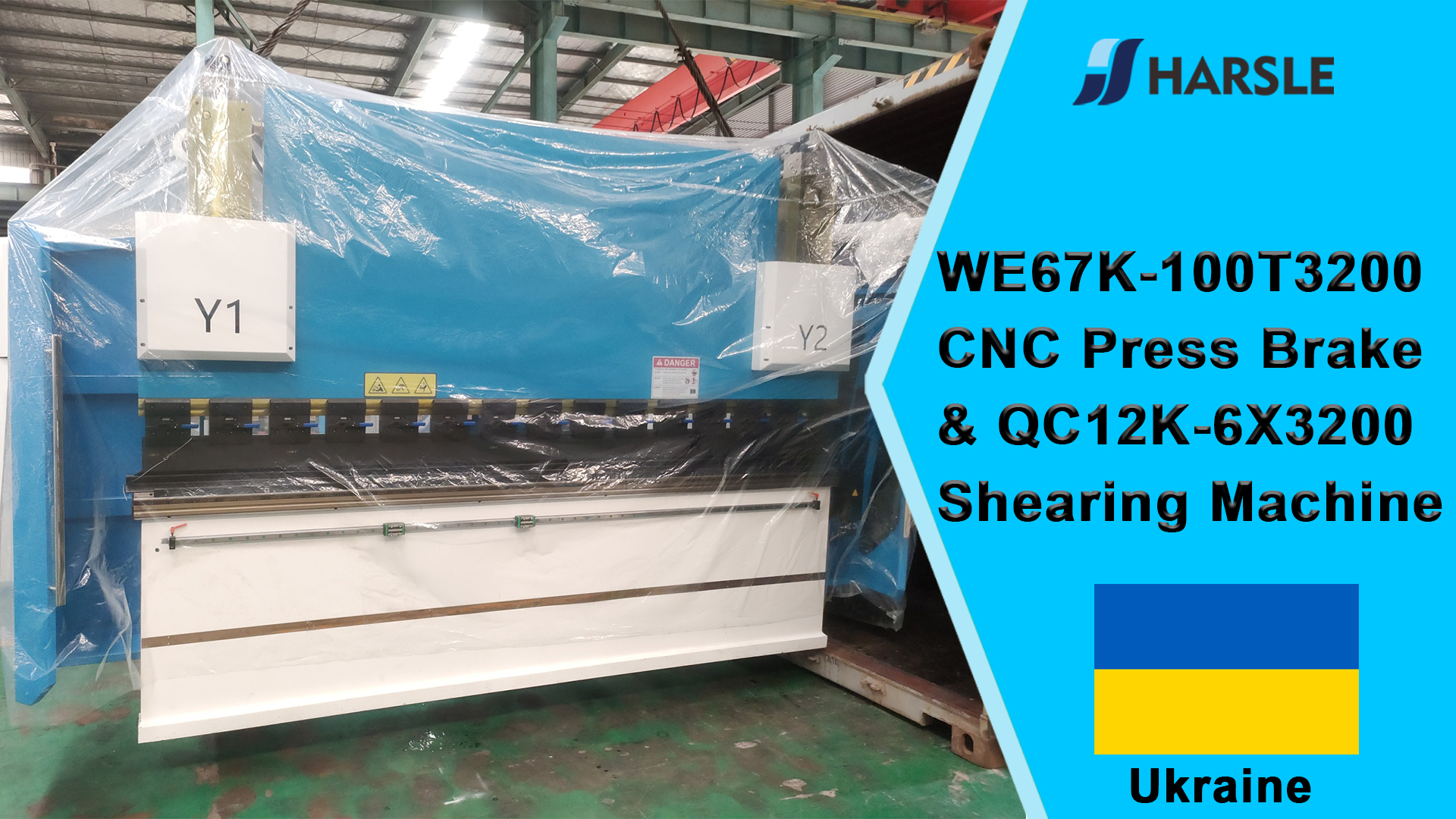 أوكرانيا-WE67K-100T3200 CNC الصحافة الفرامل وآلة القص QC12K-6X3200