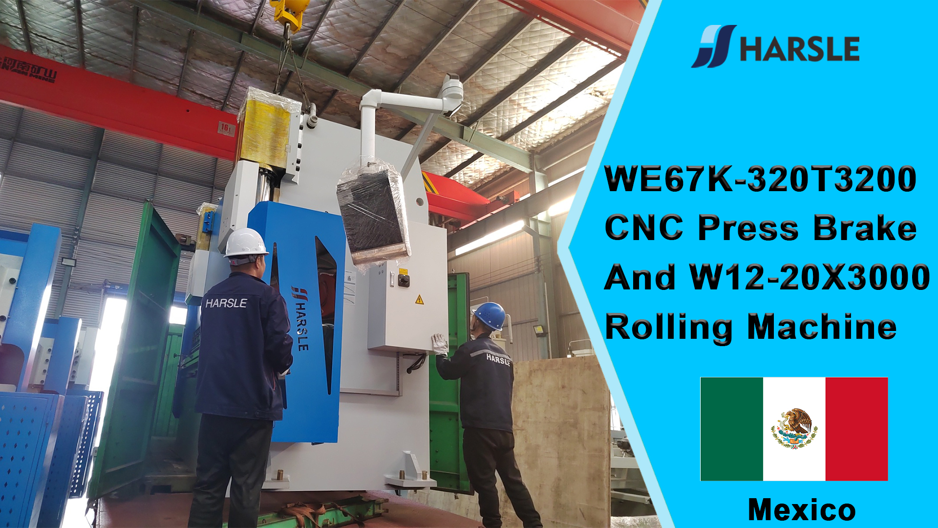 المكسيك-WE67K-320T3200 CNC الصحافة الفرامل وآلة المتداول W12-20X3000