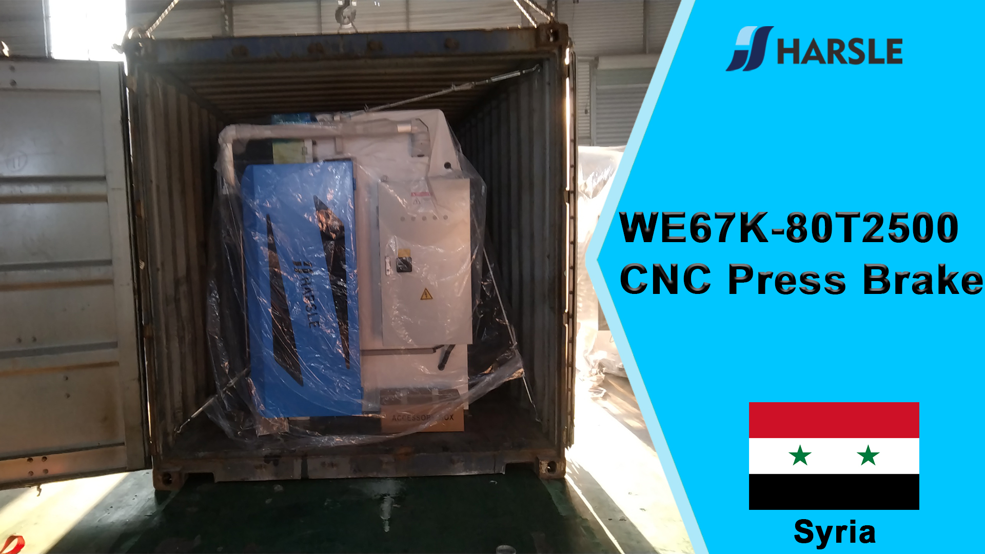 سوريا-WE67K-80T2500 مكابس الضغط CNC